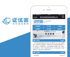 杭州故鄉(xiāng)人網(wǎng)絡(luò) 專業(yè)網(wǎng)站與App開(kāi)發(fā)，助力企業(yè)數(shù)字轉(zhuǎn)型