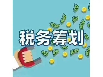 鹽城公司注冊、代理記賬與注銷服務全攻略