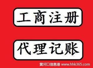 收購北京教育公司及代理代辦費用分析