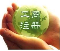 公司加急股權變更與優質商家置頂推薦產品 企業形象設計的戰略路徑