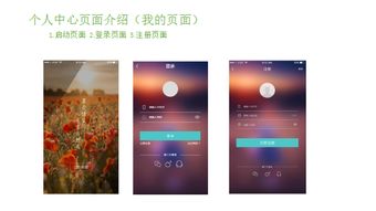 合作創(chuàng)新 一九八網(wǎng)絡(luò)科技公司項(xiàng)目組攜手開發(fā)四大APP項(xiàng)目，共繪網(wǎng)絡(luò)技術(shù)新藍(lán)圖